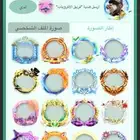 حساب يلا لودو للبيع