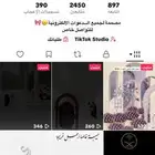 اثاث