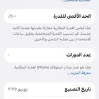 ايفون 16 العادي