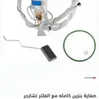 قطع غيار دودج 2014 هيمي