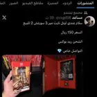 ليتل نايت مير 3 سويتش 2