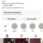 لوحات