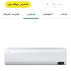 تكييف سامسونج جديد غير مستخدم للبيع