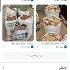 الكيس 25