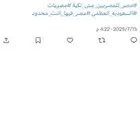 فورد للبيع