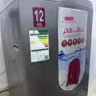 غسالة هام
