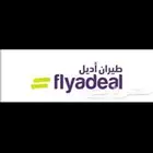 حجوزات الطيران