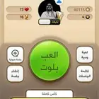 حساب كملنا مستوى نابغة