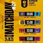 مبارات شونق ضد ماهركو