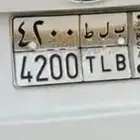 لوحة سياره تصلح للي معه نيسان