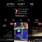 حساب