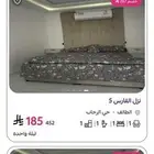 للاجار يومي وشهري نزل لك بالكامل بحوشه