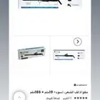 فير شعر جديد غير مستخدم