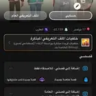 يوزر سناب رباعي jbs1