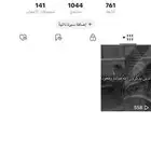 حساب تيك توك للبيع شغال ويبث