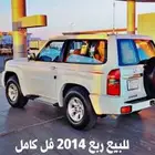 فتك ربع 14 فل كامل