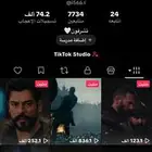 حساب تيك توك للبيع