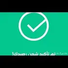 شرا رصيد سوا اي كميه ال100ب100