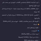 جهاز بي سي