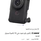 كاميرا Canon V10 للبيع
