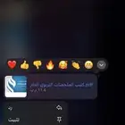 ملخص تربوي عام