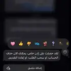 الضمان الاجتماعي