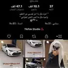 حساب تيك توك للبيع