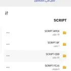 متوفر عندي سكربتات لجميع العاب