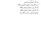توصيل مشاوير الخرج الرياض الدلم