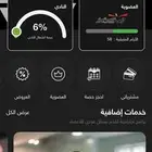 نادي وقت اللياقه