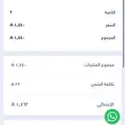 كمبروسر شيري تيجو 7