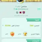 حساب يلا لودو