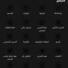 اشتراك نادي