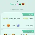 يلا لودو
