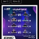مطلوب تذكرة صناع المحتوى الستيج