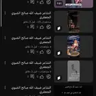 مصمم شيلات تصميم شيلات   نشر باليوتيوب