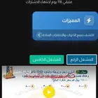 دورة المنصف14
