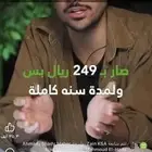 شبكه نت واي فاي مفتوحه