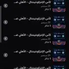 تذاكر الاهلي و بيراميدز في القارات