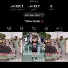 حساب تيك توك 55 الف متابع 300 الف لايك