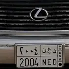 لوح مميزه جاهز للنقل