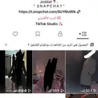 تيك توك رباعي للبيع