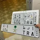 تم البيع