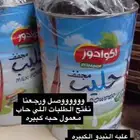 بخور دوسري