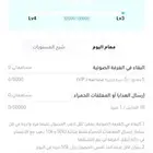 حساب جاكارو