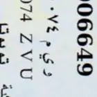لوحات مميزه خصوصي ونقل