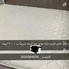 أثاث