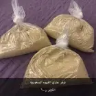 قهوة سعودية فاخرة الكيلو 60