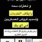 2030حلول