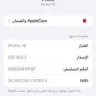 ايفون 16 العادي 128